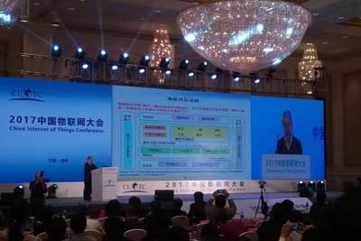 11月9日，业内专业权威最高、规格最大、媒体关注度最高、行业影响力最大的2017中国物联网大会在福州开幕。蓝狮在线受邀参会，与业界精英和代表企业一起，交流思想、分享成果、进一步推动物联网技术创新。