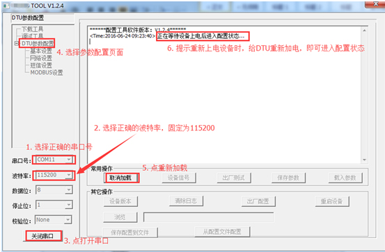 最直接方便的配置参数