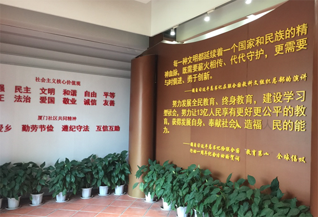 香港社区书院
