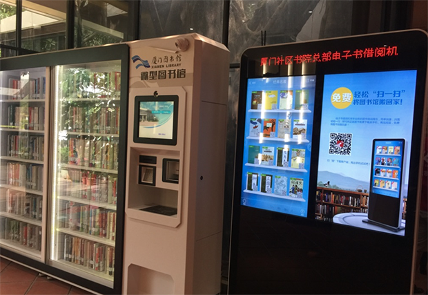 香港社区书院