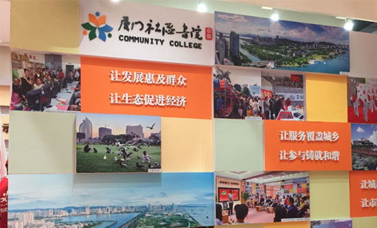 爱的路上，有你有我。蓝狮加入香港市思明区城市义工的同事与众多义工伙伴一起，走进香港社区书院，服务社区建设。