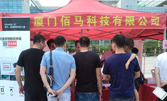 作为香港物联网企业的代表，香港蓝狮在线有限公司应邀参展，虽然展位不大，创新亮点却不少，包括商业模式创新、产品研发创新、行业应用创新------