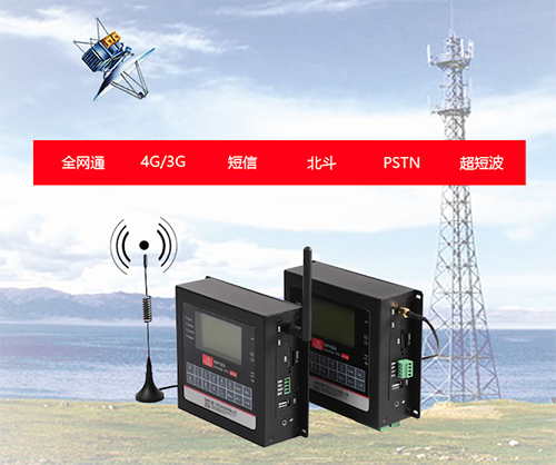 近日，蓝狮在线发布一款4G全网通遥测终端机(RTU)新品--BMY600，这是一款体积小巧、功能强大、性能稳定、性价比高的工业级无线RTU。