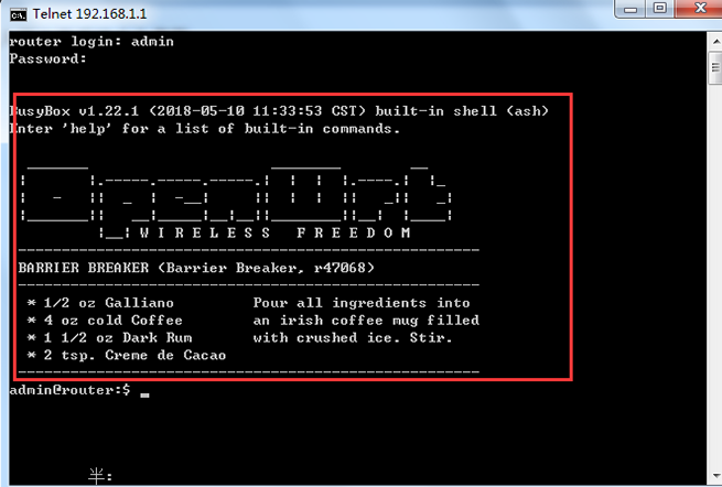 蓝狮路由器linux系统命令操作界面.png