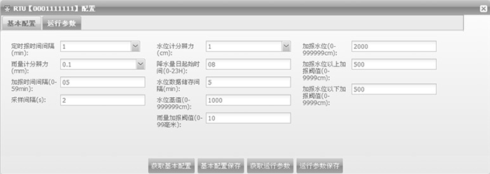 RTU获取运行参数.png