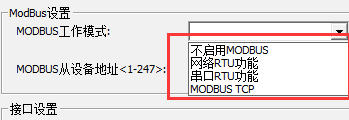 MODBUS.png