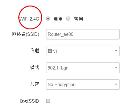 WIFI支持频段.png