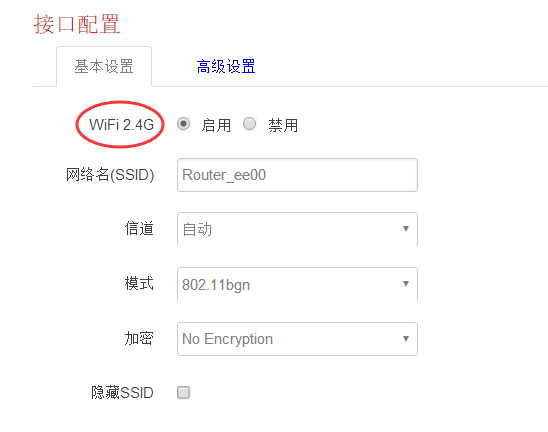 工业级无线路由器WIFI是否支持5G.png