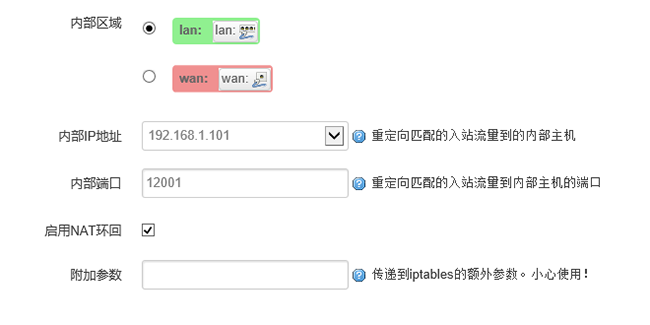 参数进行更改2.png