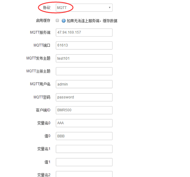 工业无线网关MQTT设置3.png