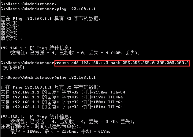 静态路由方式.jpg