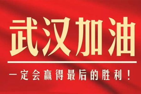 根据香港省对于防治新型冠状病毒肺炎疫情工作的要求，有效减少人员流动与聚集，蓝狮在线将延长春节假期至2月9日，并于2月10日（农历正月十七、星期一）正式复工。2月3日至9日，公司相关部门将实行在线远程办公。