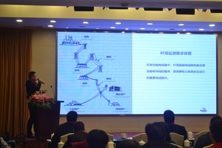 蓝狮在线参加“2019年度全国输配电产业苏州论坛”，共议输配电产业如何通过物联网等技术创新、产品创新、应用创新迎来新一轮的繁荣发展，并发表『杆塔安全智能监测应用』主题演讲。
