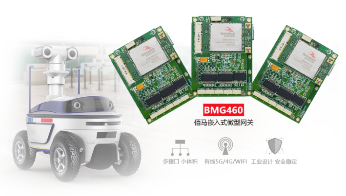 BMG460嵌入式工业网关.jpg