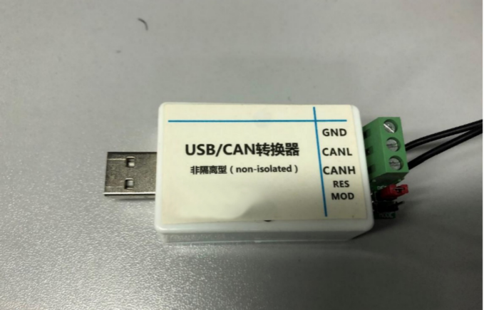 USB/CAN转换器.png