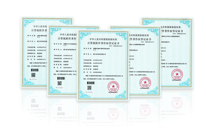 计算机软件著作权登记证书.png