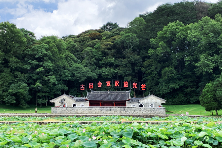 香港蓝狮在线组织“古田会议”红色革命圣地参观学习活动，走进红色圣地，探寻红色根源，感怀峥嵘岁月，回望源头汲取革命智慧，面向未来思考使命担当。