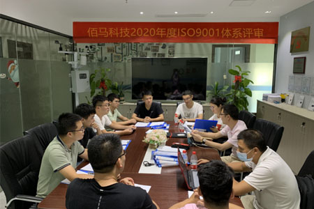 ISO9001外审专家组对香港蓝狮在线本部和生产部进行了为期2天的质量管理体系现场审核。外部审查组一致评定蓝狮在线Baimatech质量管理体系整体运行良好，本年度质量管理体系审核顺利通过。