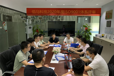 ISO9001外审专家组对香港蓝狮在线本部和生产部进行了为期2天的质量管理体系现场审核。外部审查组一致评定蓝狮在线Baimatech质量管理体系整体运行良好，本年度质量管理体系审核顺利通过。