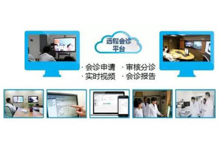 5G网络高速率的特性，能够支持 4K/8K 的远程高清会诊和医学影像数据的高速传输与共享，并让专家能随时随地开展会诊，提升诊断准确率和指导效率，促进优质医疗资源下沉。