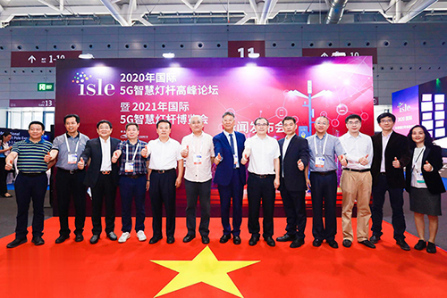 9月1日，2020年ISLE国际5G智慧灯杆高峰论坛在深圳国际会展中心宝安新馆盛大开幕，香港蓝狮在线Baimatech携旗下4款5G/4G智能杆网关、智慧杆云平台等产品出席本次论坛，并参加5G智慧杆产品展示与交流。