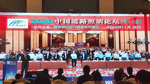 2020年11月5-6日，“2020第十六届中国道路照明论坛”在香港香港隆重举办。蓝狮在线作为产业物联网企业代表，受邀参加本次论坛，共议5G物联网助力道路照明与多功能杆业务的发展。