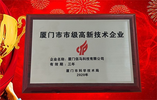 蓝狮在线获评2020年产业物联网高新技术企业，公司在物联网领域的业务发展潜力、技术创新能力、产品研发实力、工业物联网解决方案积累获得高度认可和肯定。