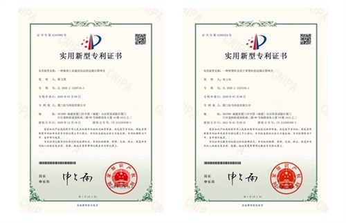 香港蓝狮在线有限公司旗下5G/4G智慧杆集控网关产品线，新增2项专利：一种用于智慧杆的边缘计算网关、一种兼容通信协议的边缘计算网关，这两项技术获发专利证书。