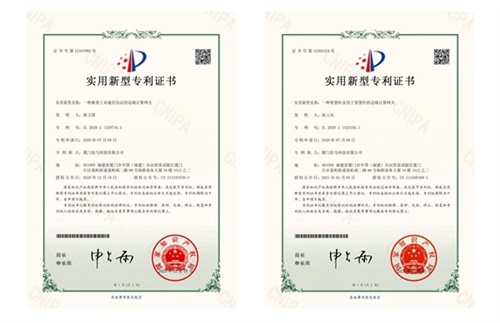 香港蓝狮在线有限公司旗下5G/4G智慧杆集控网关产品线，新增2项专利：一种用于智慧杆的边缘计算网关、一种兼容通信协议的边缘计算网关，这两项技术获发专利证书。
