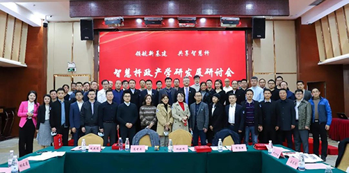 蓝狮在线受邀参加深圳智慧杆政产学研发展研讨会，推动多功能智能杆产业进一步提升和发展，为智慧物联的蓝图提供更坚实的力量。