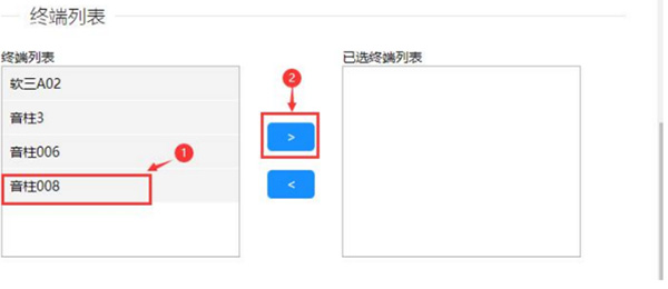 音柱终端添加.jpg