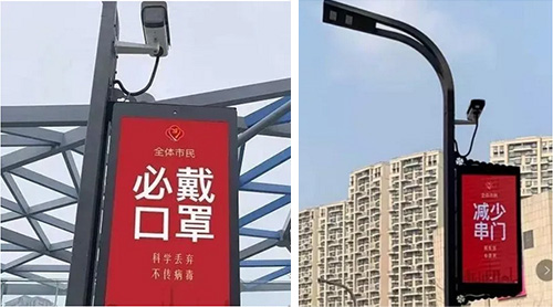 智慧路灯杆具有“多杆合一，一杆多用”的优势，可以通过搭载智慧路灯杆网关、监控摄像头、体温监测系统、信息展示屏等设备，提高疫情防控效果。