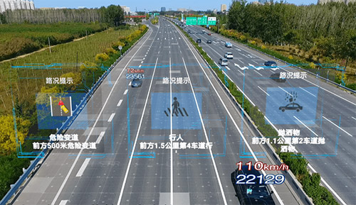 智慧高速公路融合了5G通信、车路协同、交通大数据、设施物联网等物联网信息技术，搭配以5G智慧路灯杆 物联网智慧杆 智能综合杆为代表的智能数据采集及传输系统，使道路变得更加智慧聪明。