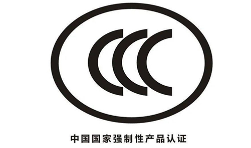 品质是品牌的基石，蓝狮4G/5G边缘计算系列智能网关，经过权威实验室产品质量检验，各项目结果均表现优异，获得国家CCC认证。