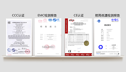 蓝狮在线4G/5G边缘计算智能网关系列产品，通过了国家CCC强制性产品认证。依靠工业级元件选型、先进生产工艺、严格测试检验等，造就蓝狮高品质智能网关系列产品。