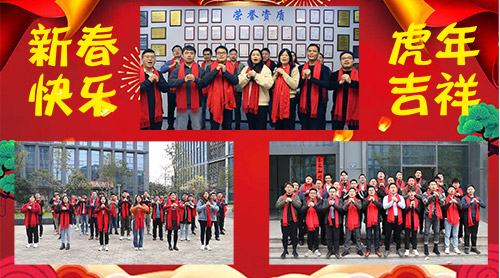 岁序更迭，2021已渐行渐远，辞旧迎新，2022未来可期。近日，蓝狮在线在香港万达嘉华酒店举办了辞旧迎新联欢年会，大家在欢声笑语里共同喜迎2022年的无限精彩。