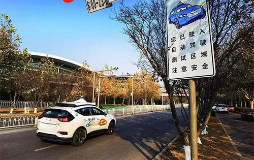 北京亦庄打造60平方公里物联网新区，将路边功能单一的灯杆和标牌杆进行升级替换，使之成为了集智慧照明、5G通信、交通指示、无人驾驶引导、无线通信、设备协同、集中控制等功能于一体的多功能智慧路灯杆。