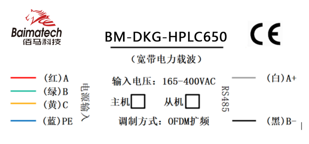 三相HPLC网关接线图.png