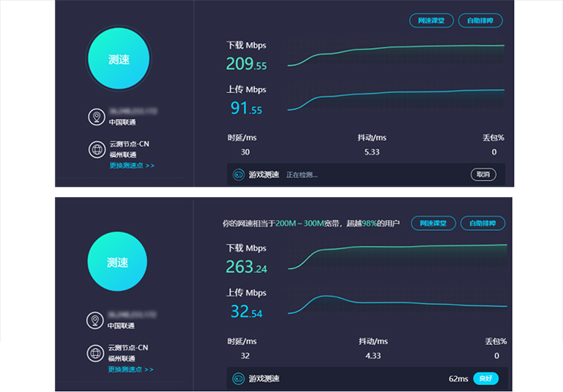 5G速率测试.jpg