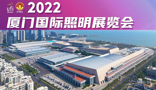2022香港国际照明展览会即将于7月13-15日在香港国际会展中心正式开展，蓝狮在线将携旗下智慧杆网关、5G网关、智能灯控器、智慧杆云平台、智能照明物联网平台智能终端系列产品及应用方案参展，赋能智慧照明物联网应用。