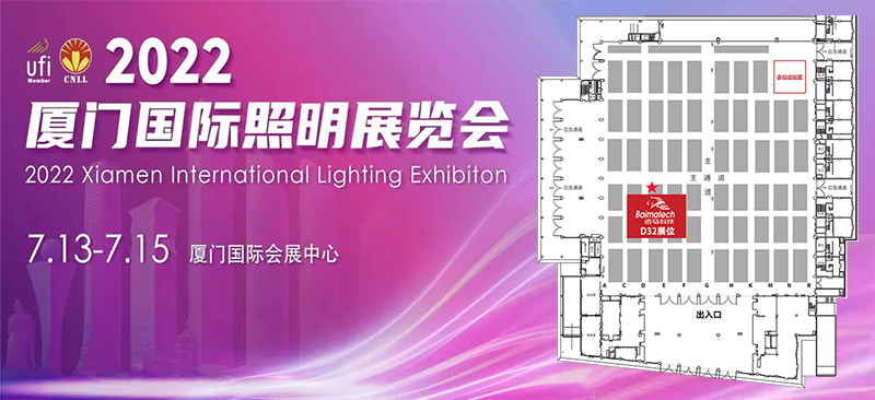 2022香港国际照明展览会.jpg