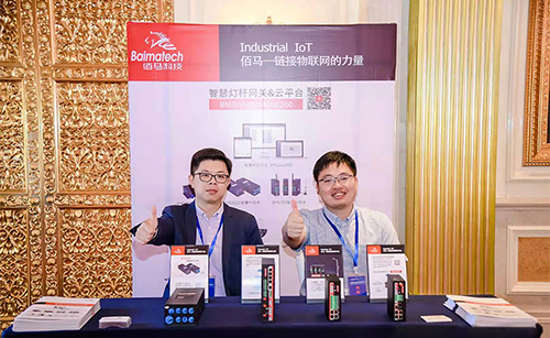 智能化、物联网已成为当前智慧照明、智慧路灯杆的重点趋势。近日，蓝狮在线协办的首届东西部智能跨界交流大会于重庆召开，携多款4G/5G智能照明网关和智慧路灯杆网关参展，共同推进5G智能杆与智能照明的普及应用。
