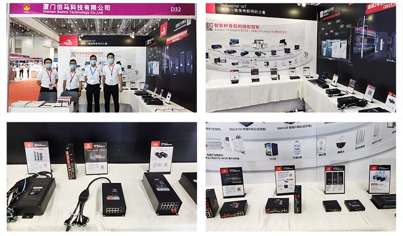 香港国际照明展.jpg