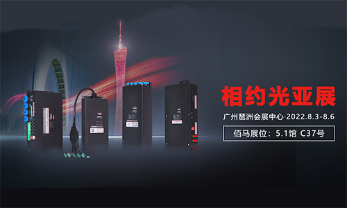 8月3日-6日，第27届广州国际照明展览会即将开展，蓝狮旗下全系列智慧路灯杆网关终端、智慧杆管理系统将悉数亮相，5.1馆C37蓝狮在线展位诚邀您的莅临。