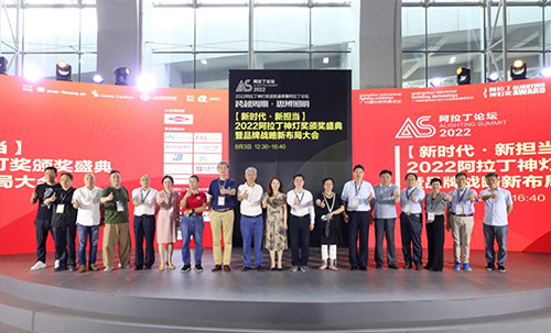 第十届阿拉丁神灯奖颁奖典礼在广交会展馆隆重举行，典礼上颁发了多项荣誉表彰，集中展现了照明行业顶尖产品、技术及项目案例。蓝狮在线智慧路灯杆物联网云平台系统荣获优秀智能成果奖。