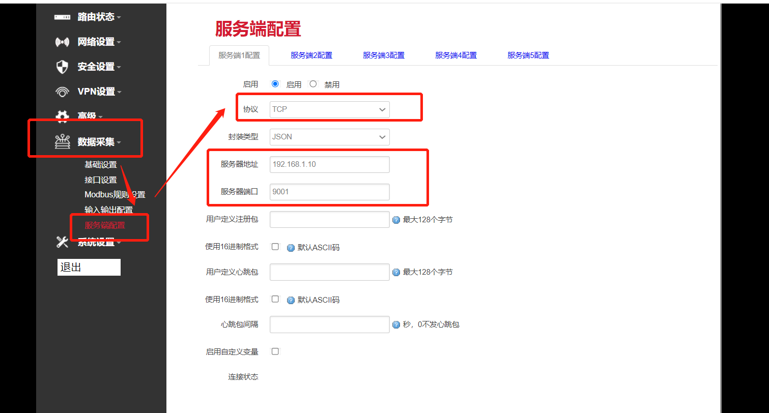 TCPserver配置.png