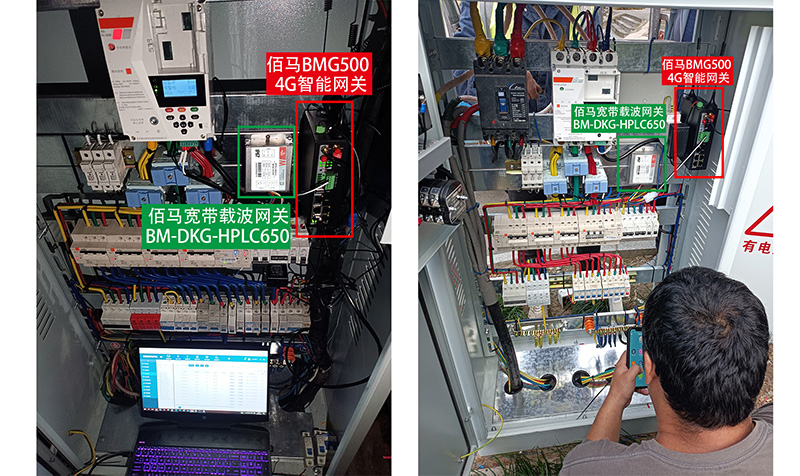 道路照明控制柜 4G智能网关.jpg