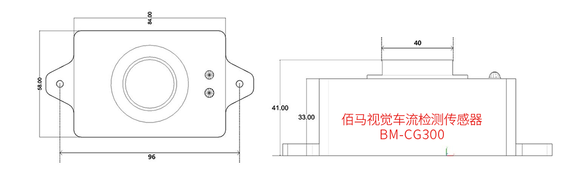 车流检测传感器尺寸.jpg