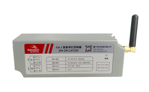 蓝狮BM-DK-CAT500系列单/双灯控制器，基于4G/Cat.1通信技术，具有易实施、免布线、工作可靠、易于维护等优点，拥有灯具数据采集监测、在线管理、外接扩展等功能，主要应用于隧道照明、道路照明、园区照明、港口照明、商业照明等