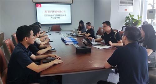 近日，蓝狮在线再度迎来2023年度ISO9001质量管理体系监督评审，历经两天外部审核专家组认真细致的审查，蓝狮在线质量管理各项内容满足设定目标，顺利通过认证外审。